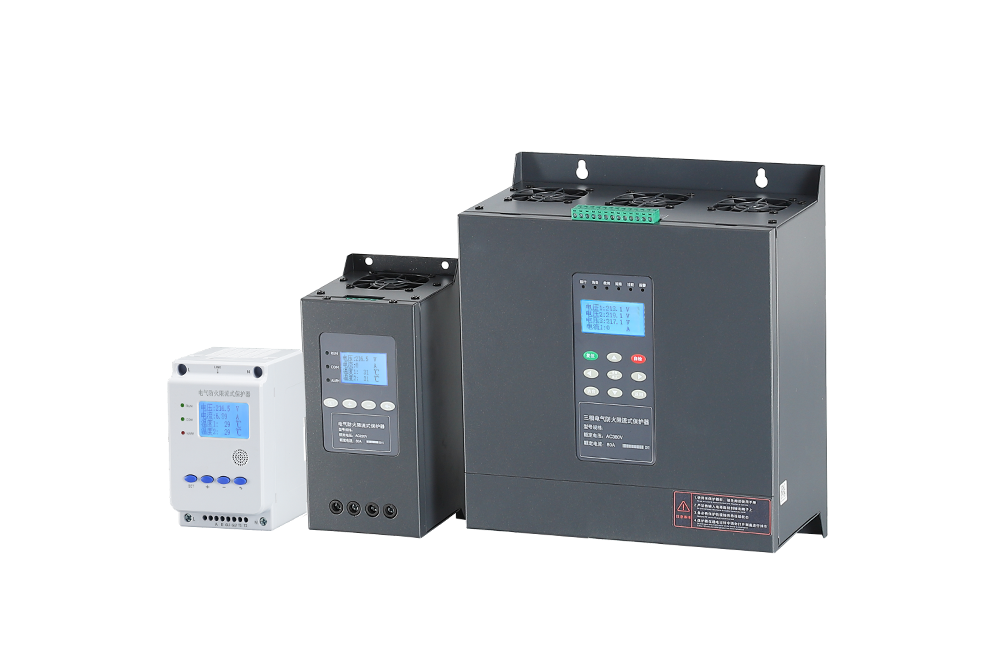 電氣防火限流式保護器